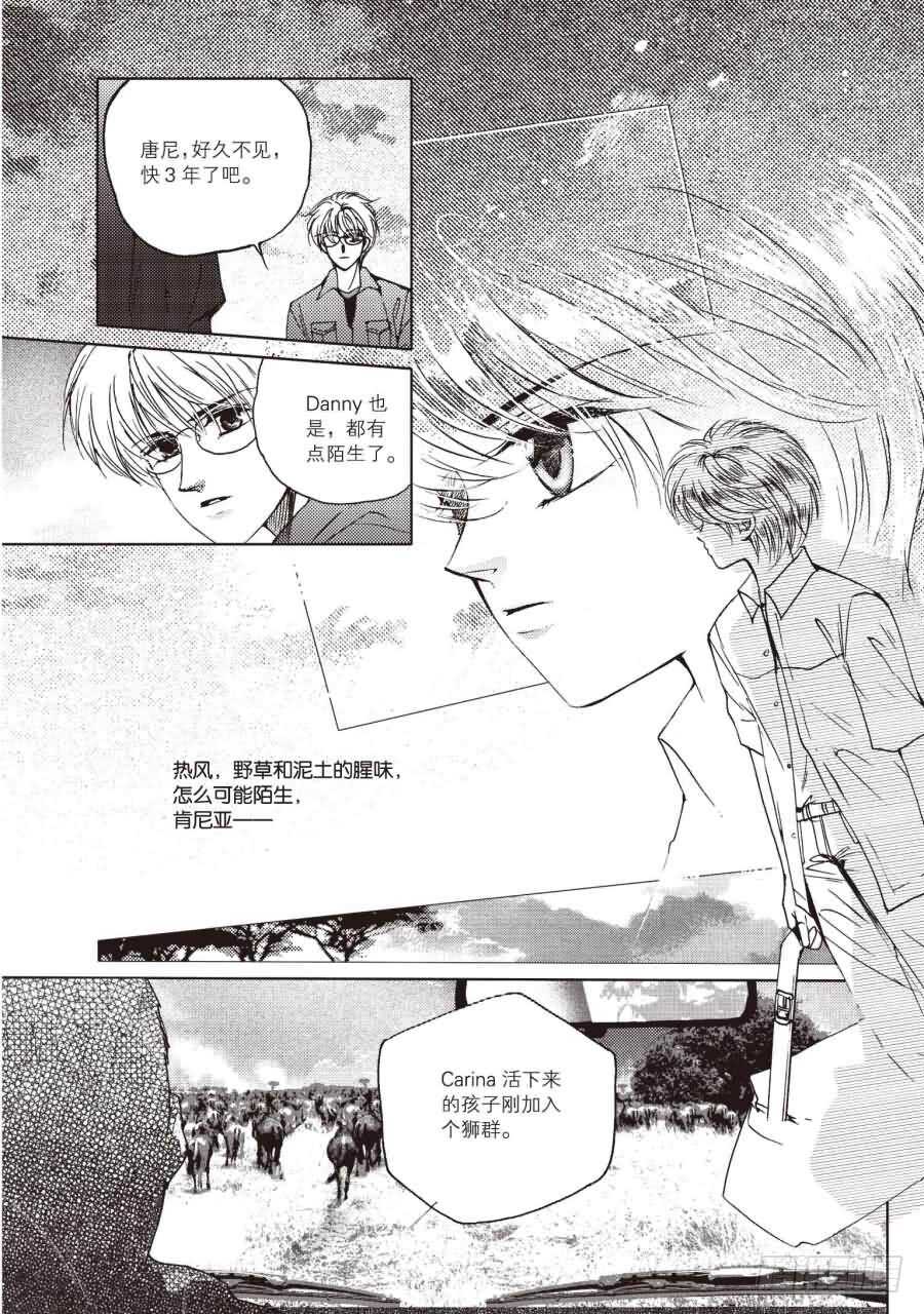 第54回(1/2)-第96话