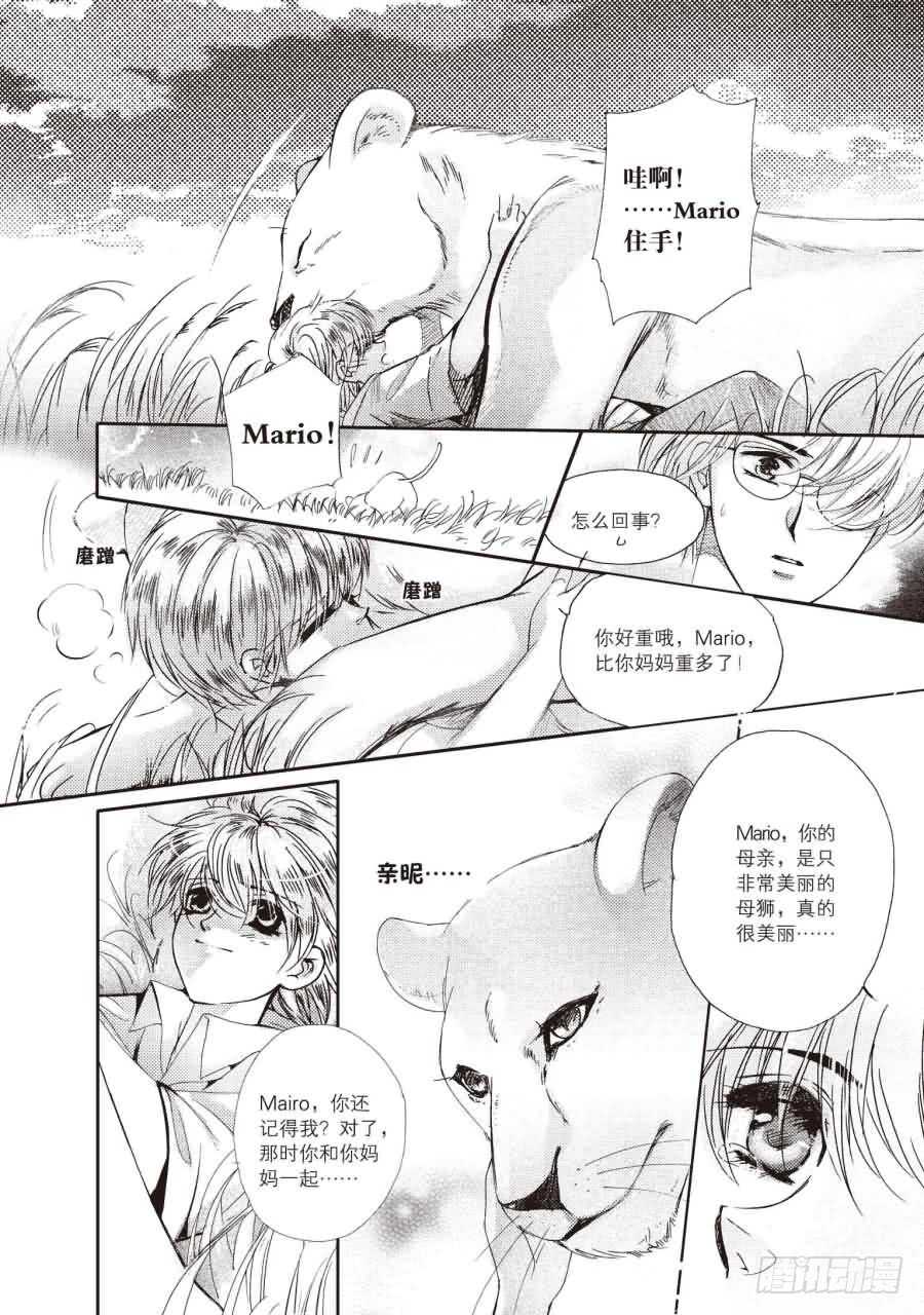 第54回(1/2)-第96话