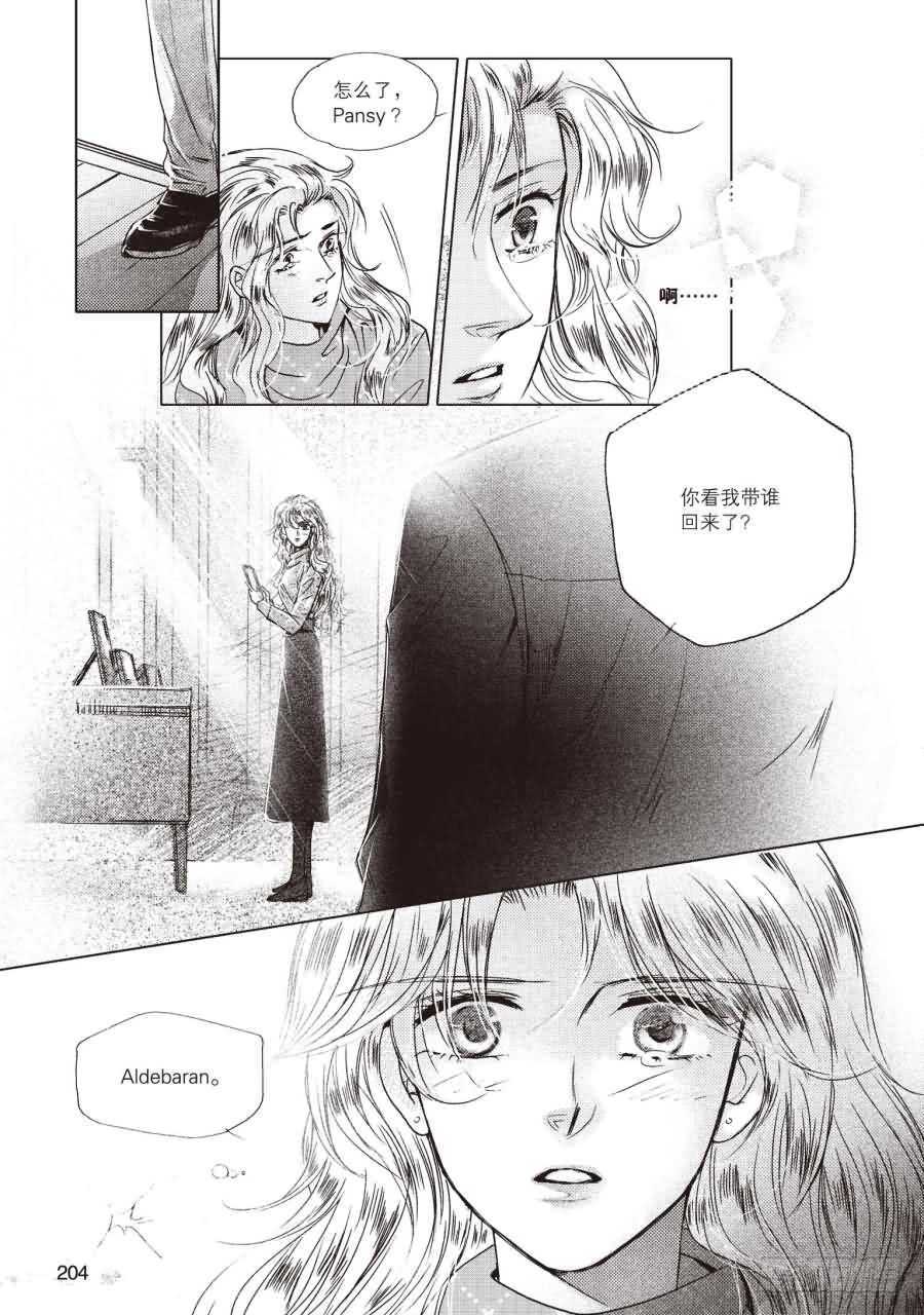 第54回(1/2)-第96话