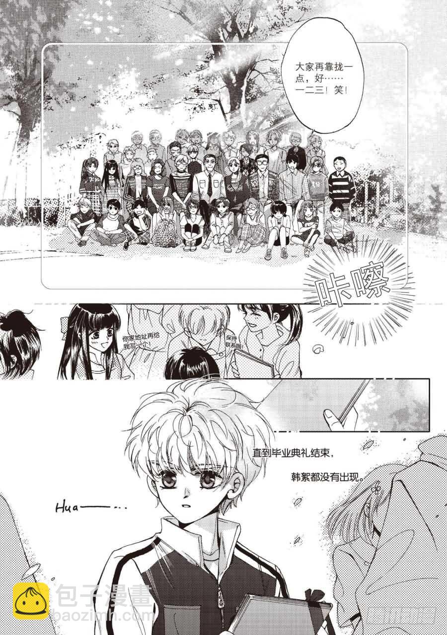 第54回(1/2)-第96话