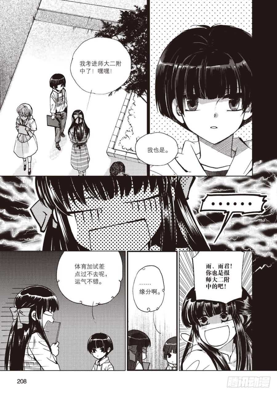 第54回(1/2)-第96话