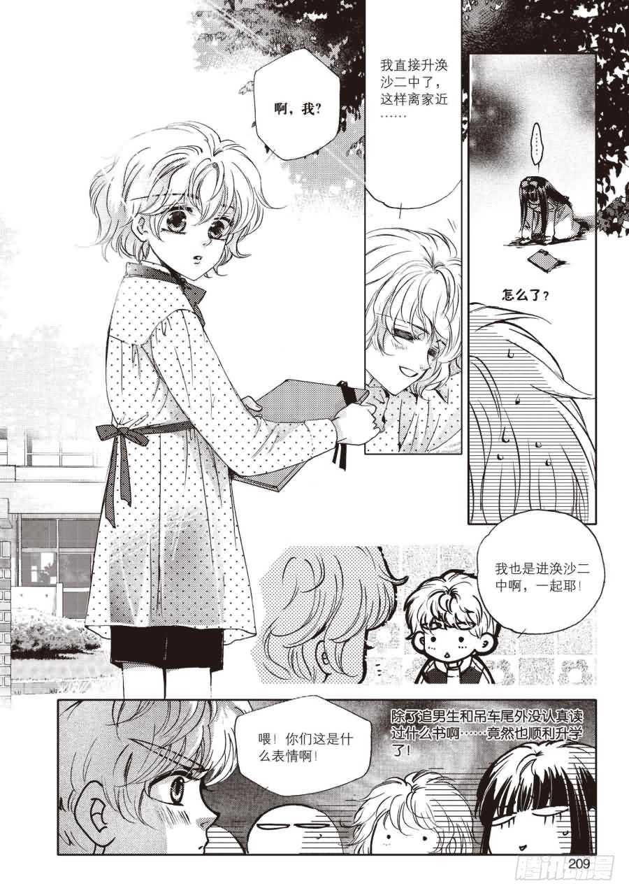 第54回(1/2)-第96话