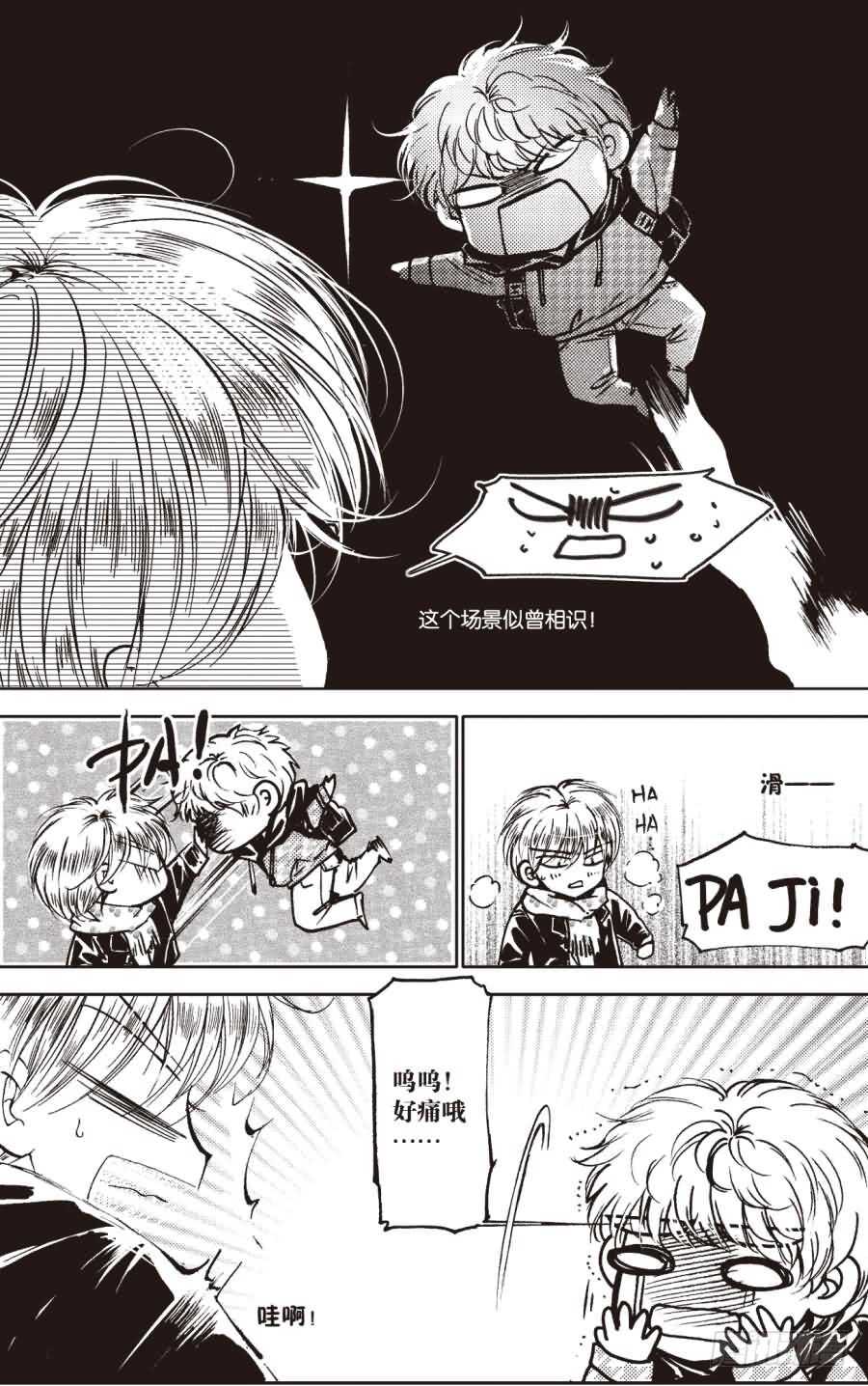 第54回(1/2)-第96话