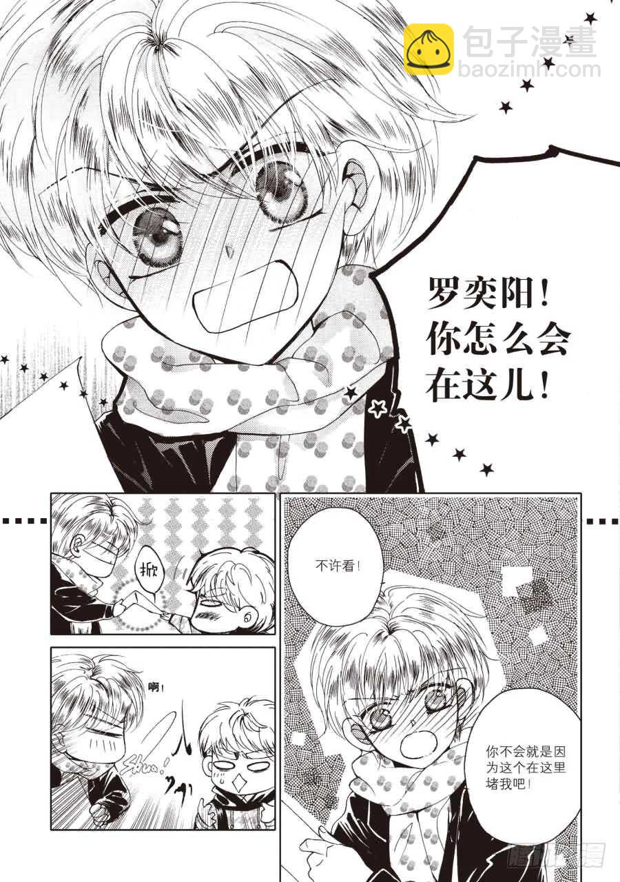 第54回(1/2)-第96话