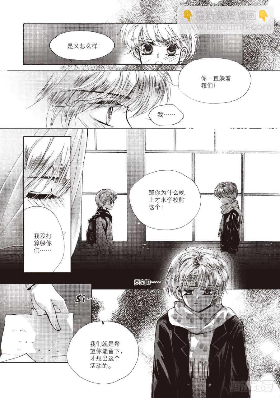 第54回(1/2)-第96话