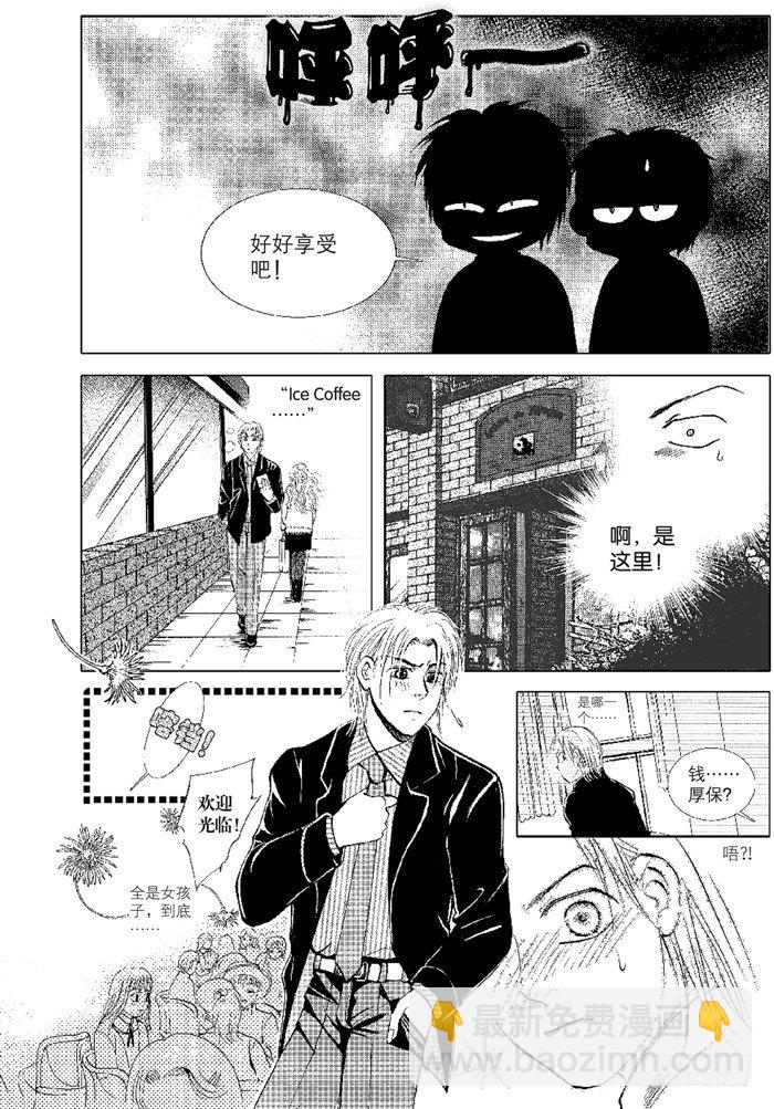 第九章（1）-第12话