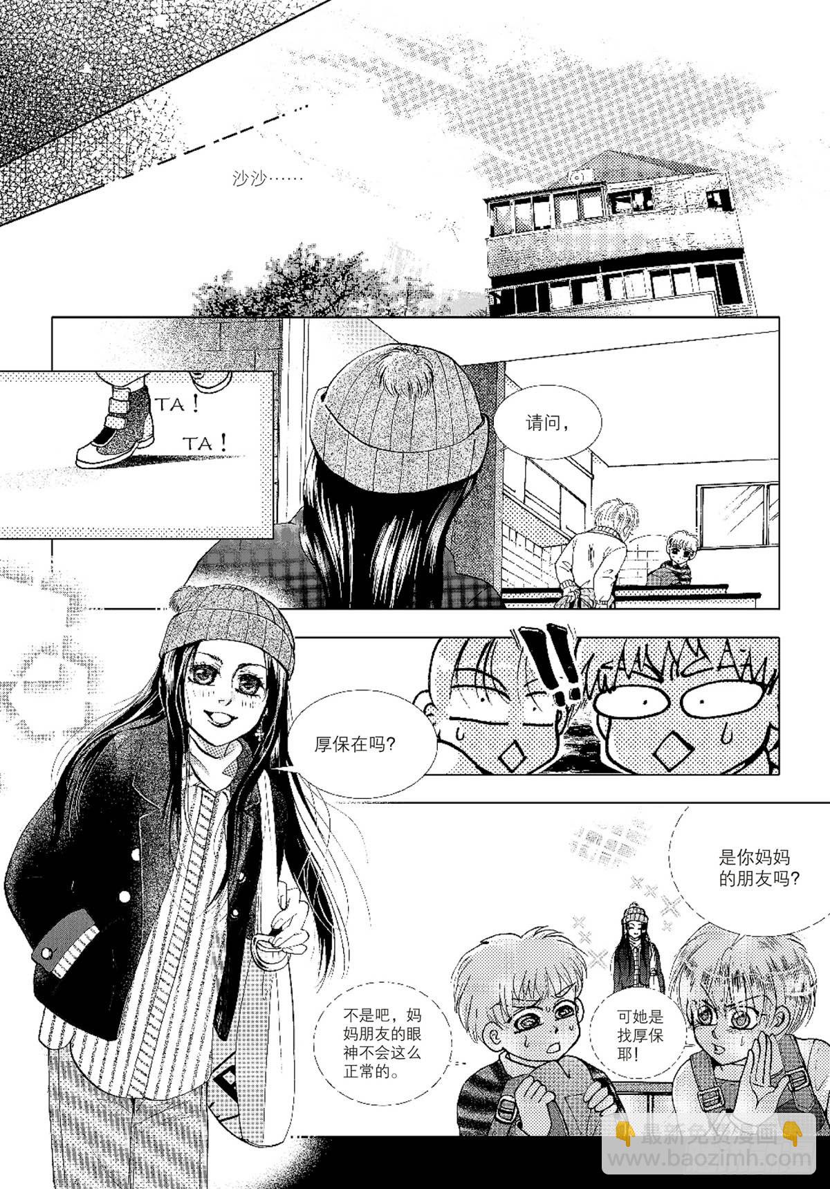 第九章（3）-第14话