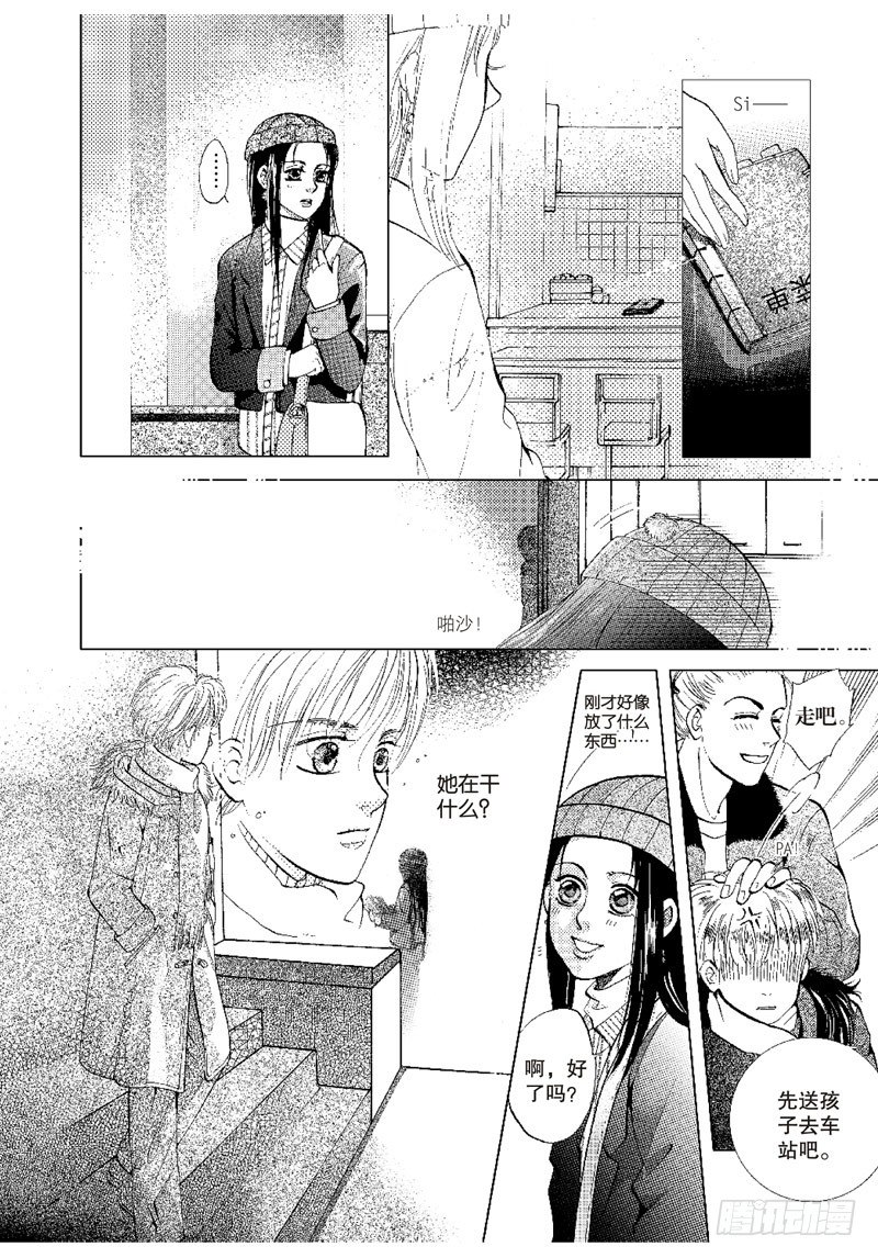 第十章 下-第18话