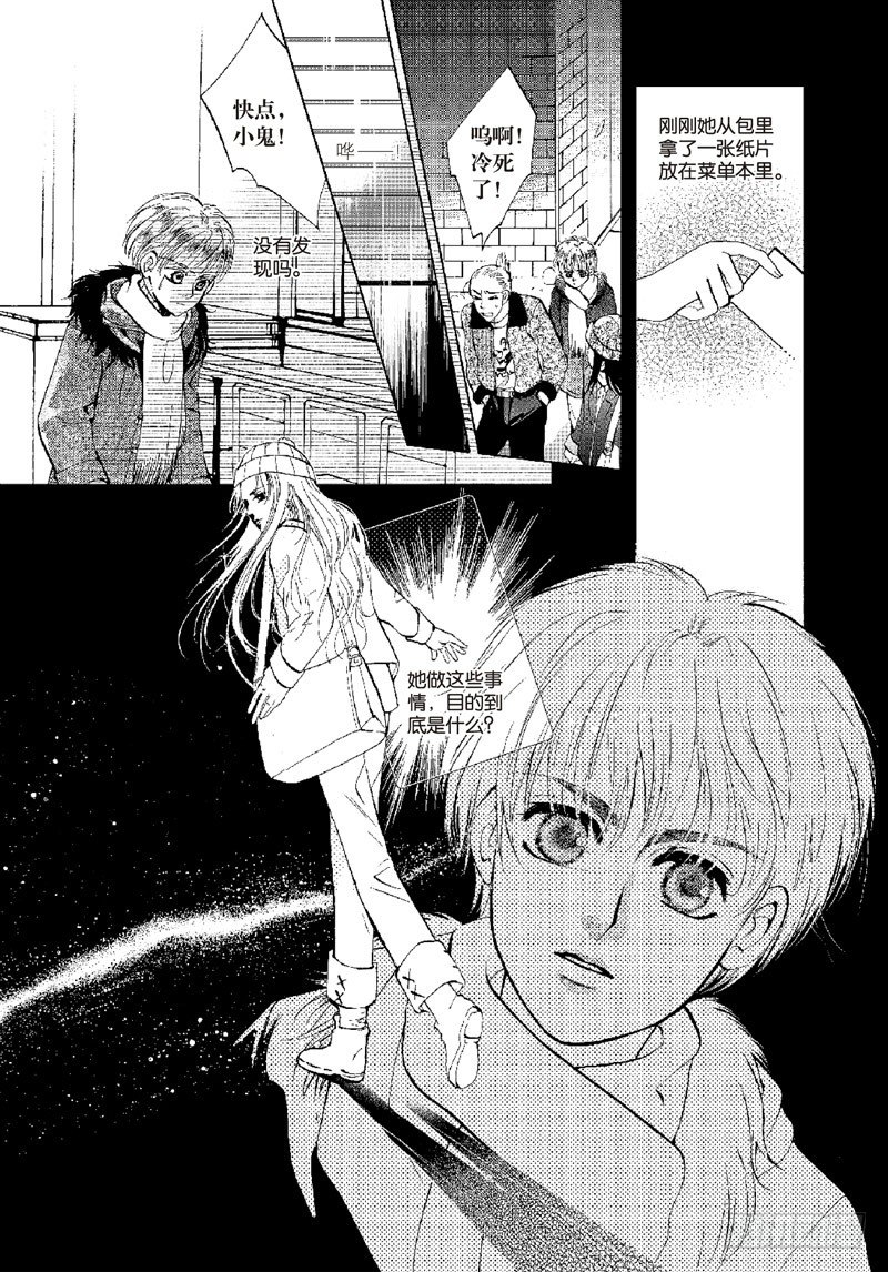 第十章 下-第18话