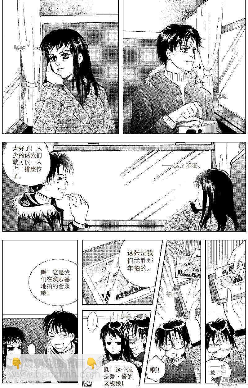 第11回 中-第20话