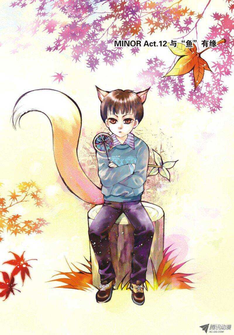 第12回 上-第22话