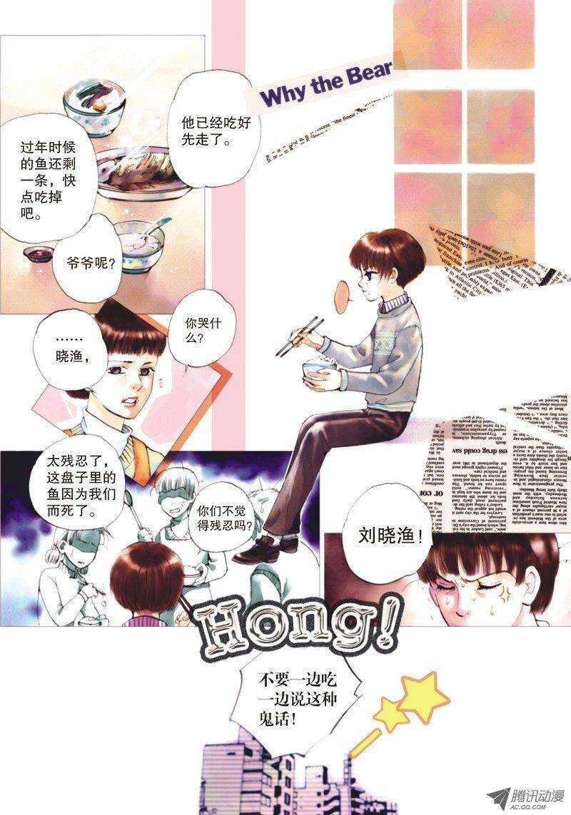 第12回 上-第22话