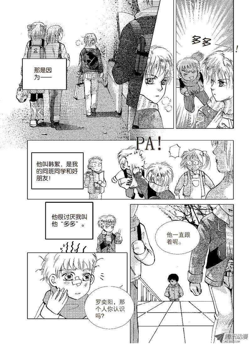 第12回 上-第22话