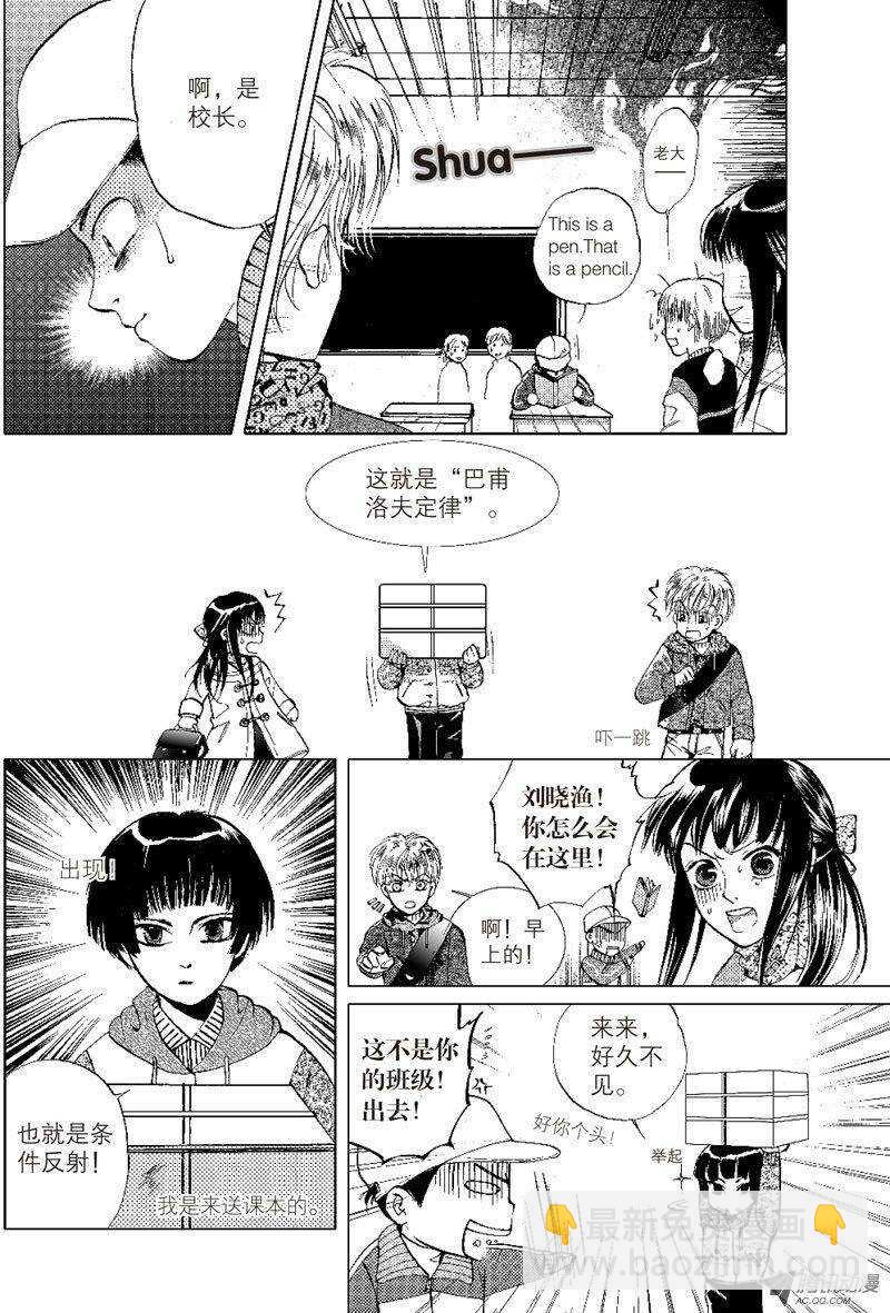 第12回 上-第22话