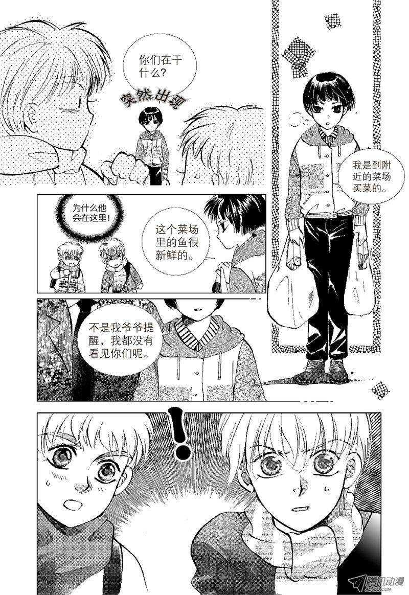 第12回 下-第24话