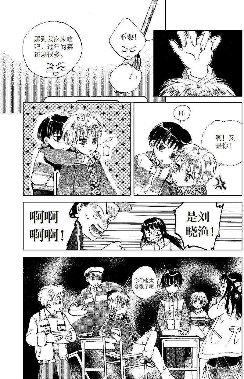 第12回 下-第24话