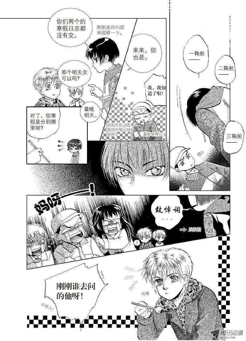 第12回 下-第24话