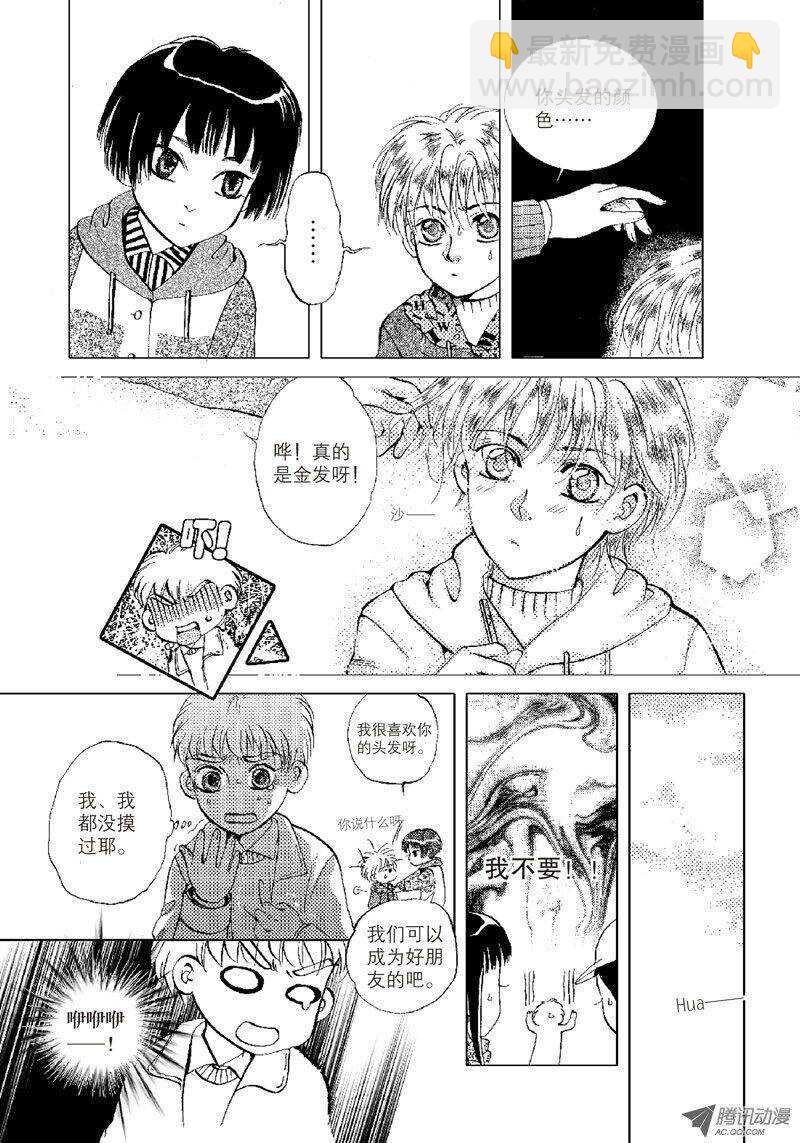 第12回 下-第24话