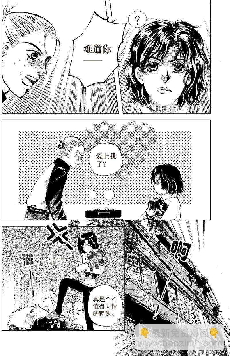 第12回 下-第24话