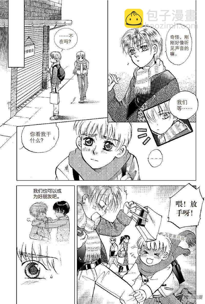 第12回 下-第24话