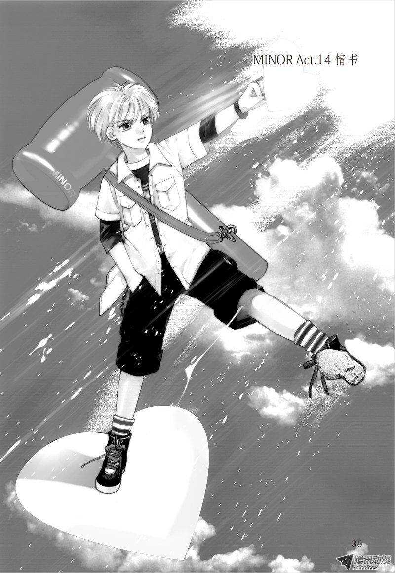 第14回 上-第28话