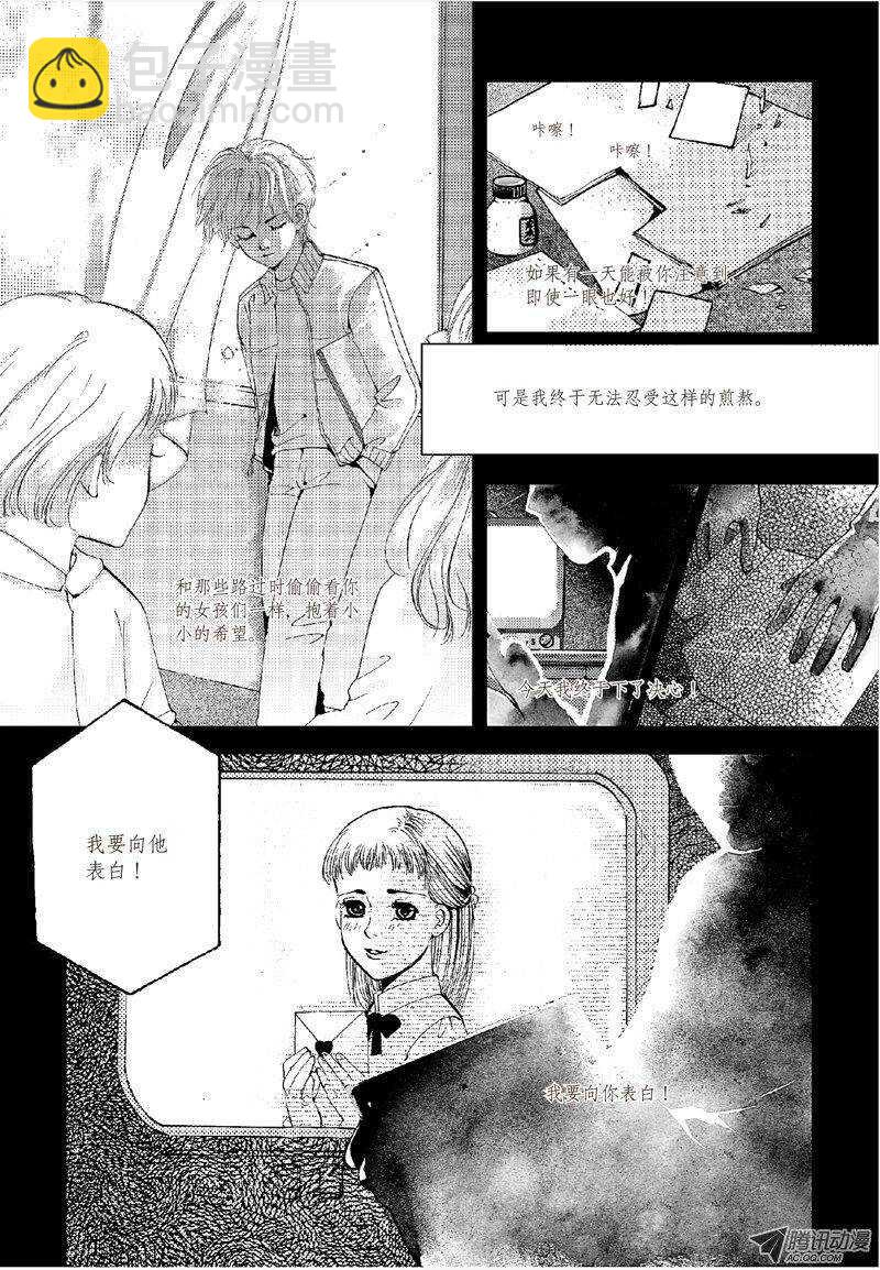 第14回 上-第28话