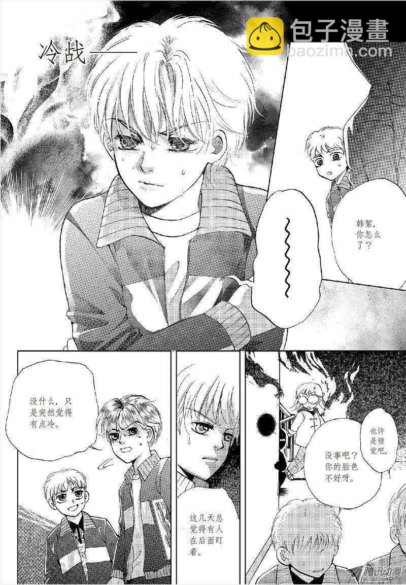 第14回 上-第28话