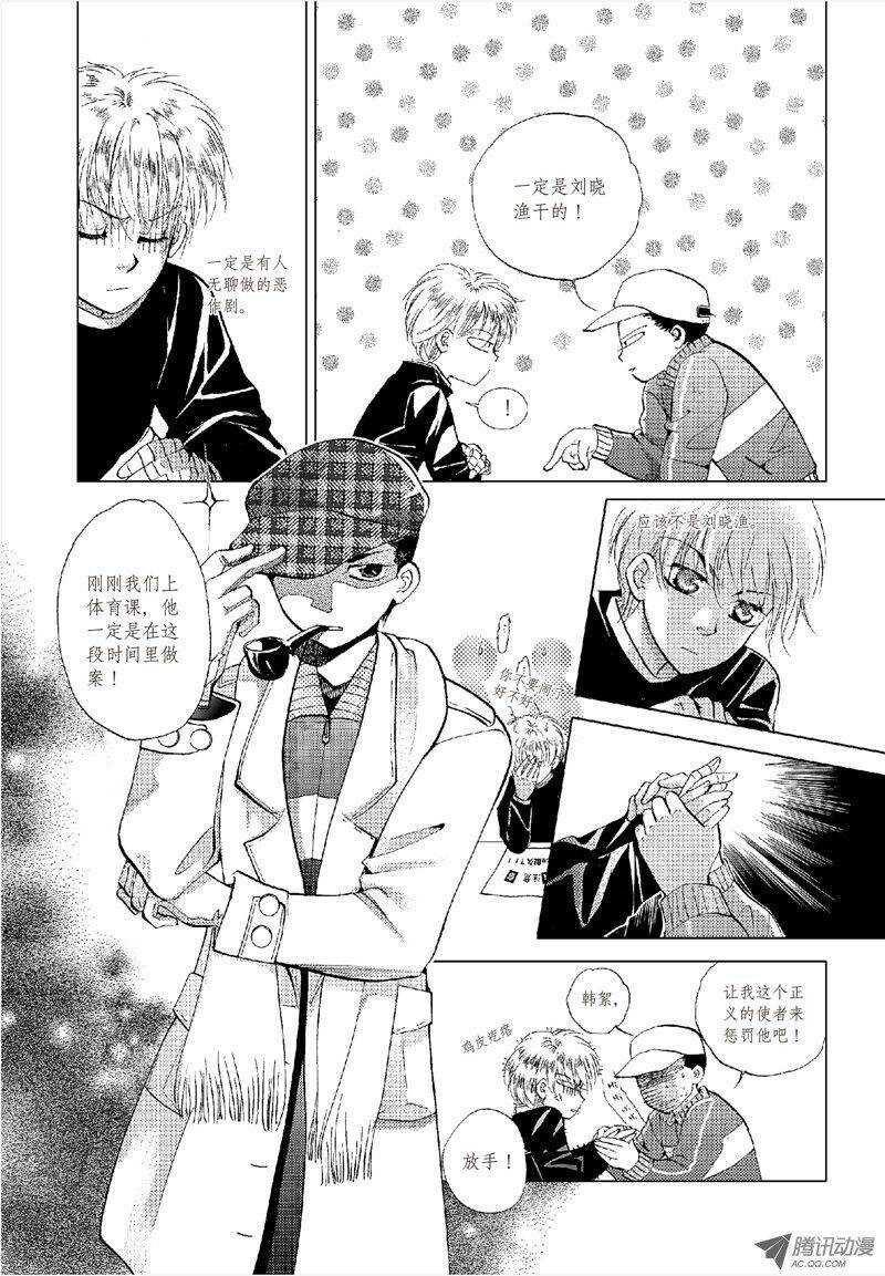 第14回 上-第28话