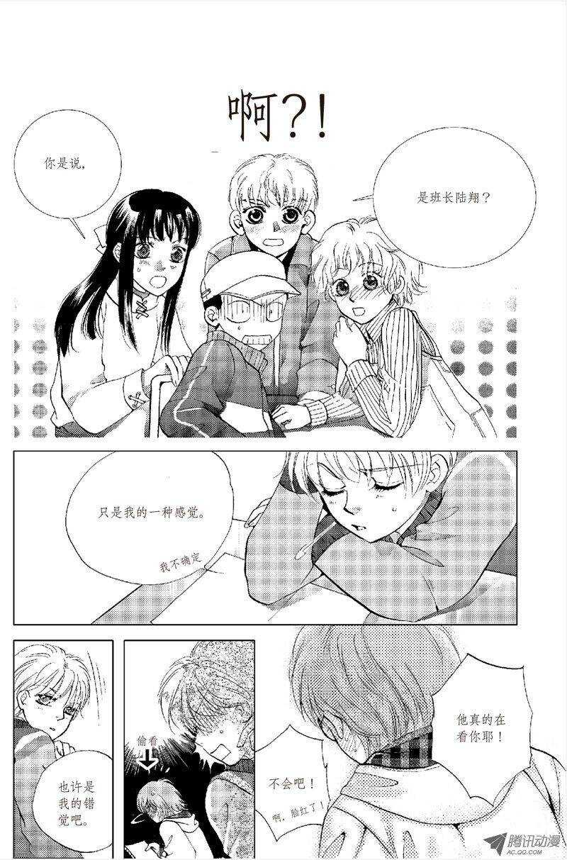 第14回 下-第30话