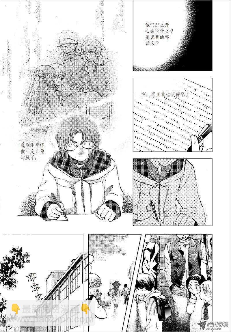 第14回 下-第30话