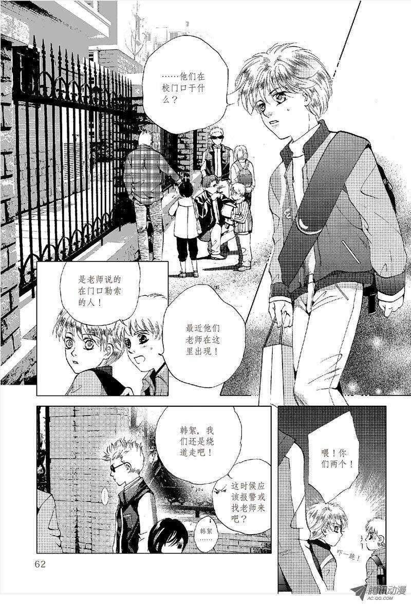 第14回 下-第30话