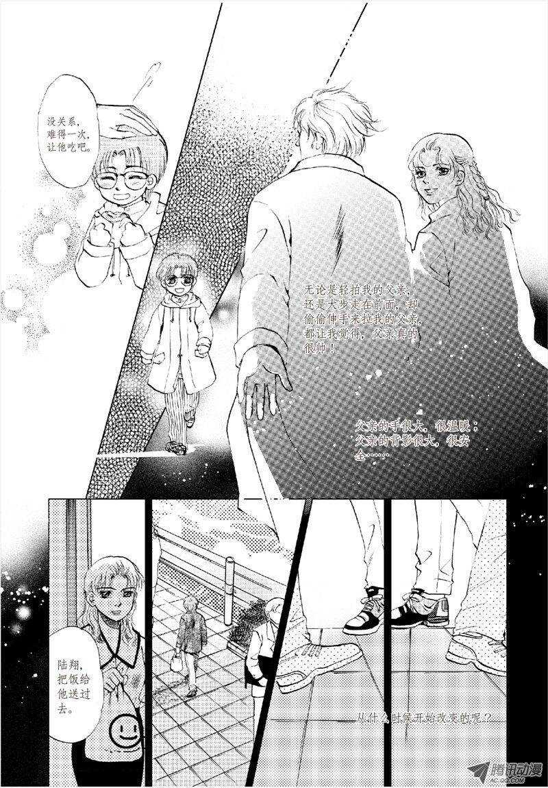 第15回 中-第32话