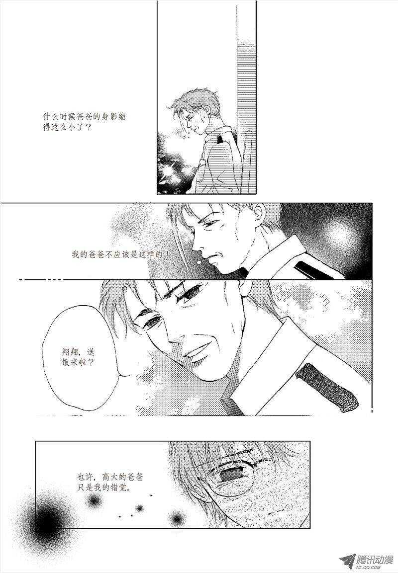 第15回 中-第32话