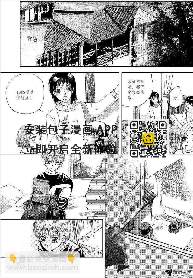 第16回 上-第34话