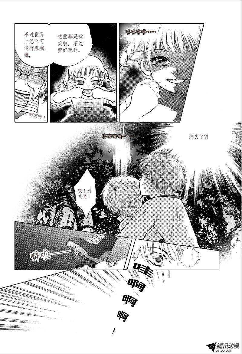 第17回 上-第36话