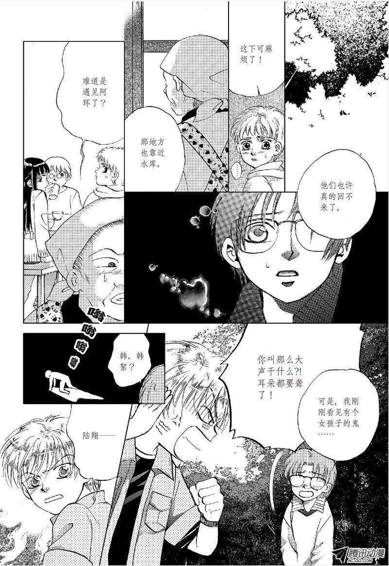 第17回 上-第36话