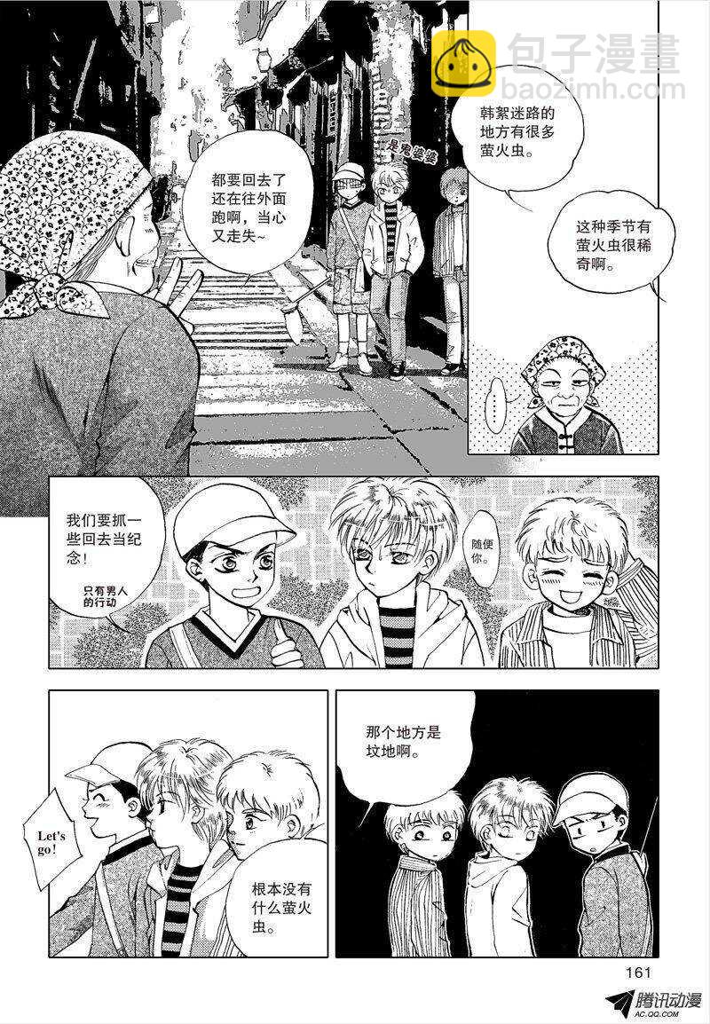 第18回 上-第38话