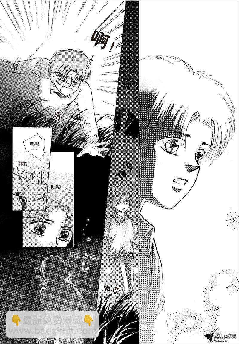 第18回 上-第38话