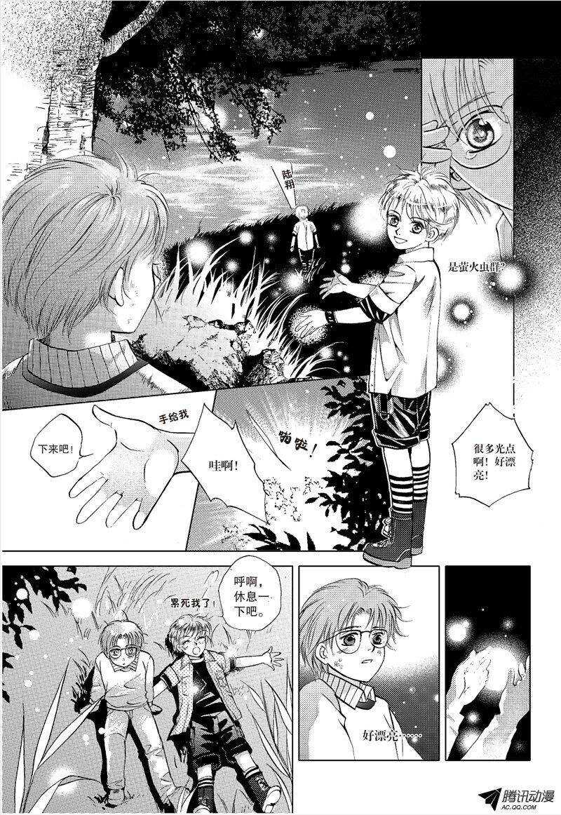 第18回 上-第38话