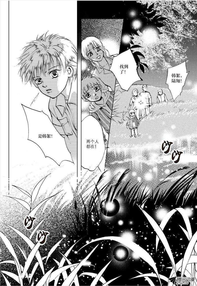 第18回 上-第38话