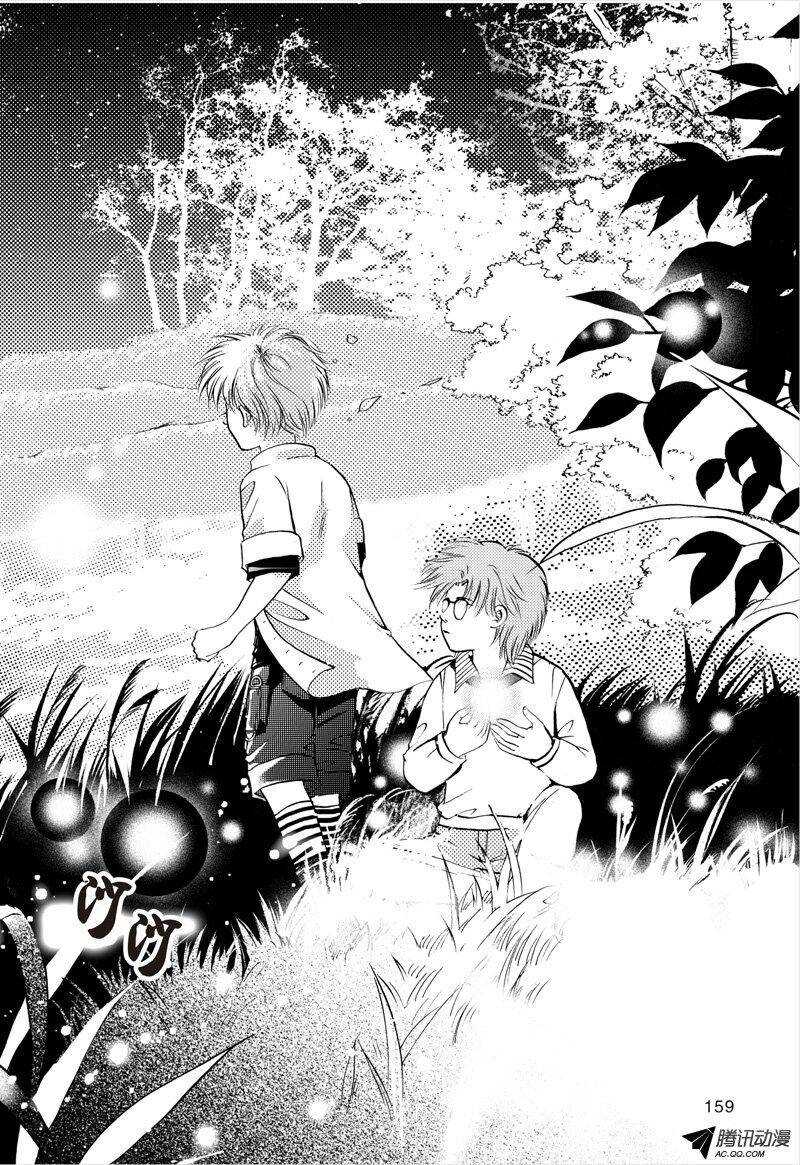 第18回 上-第38话