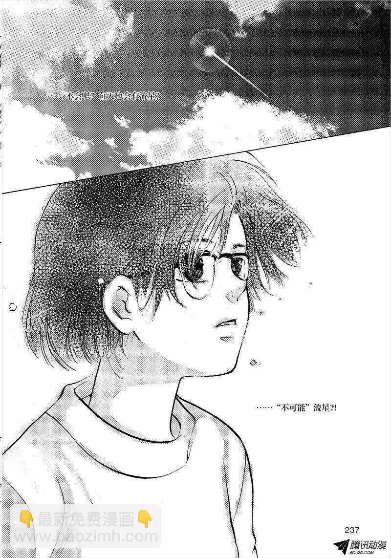 第19回 下-第42话