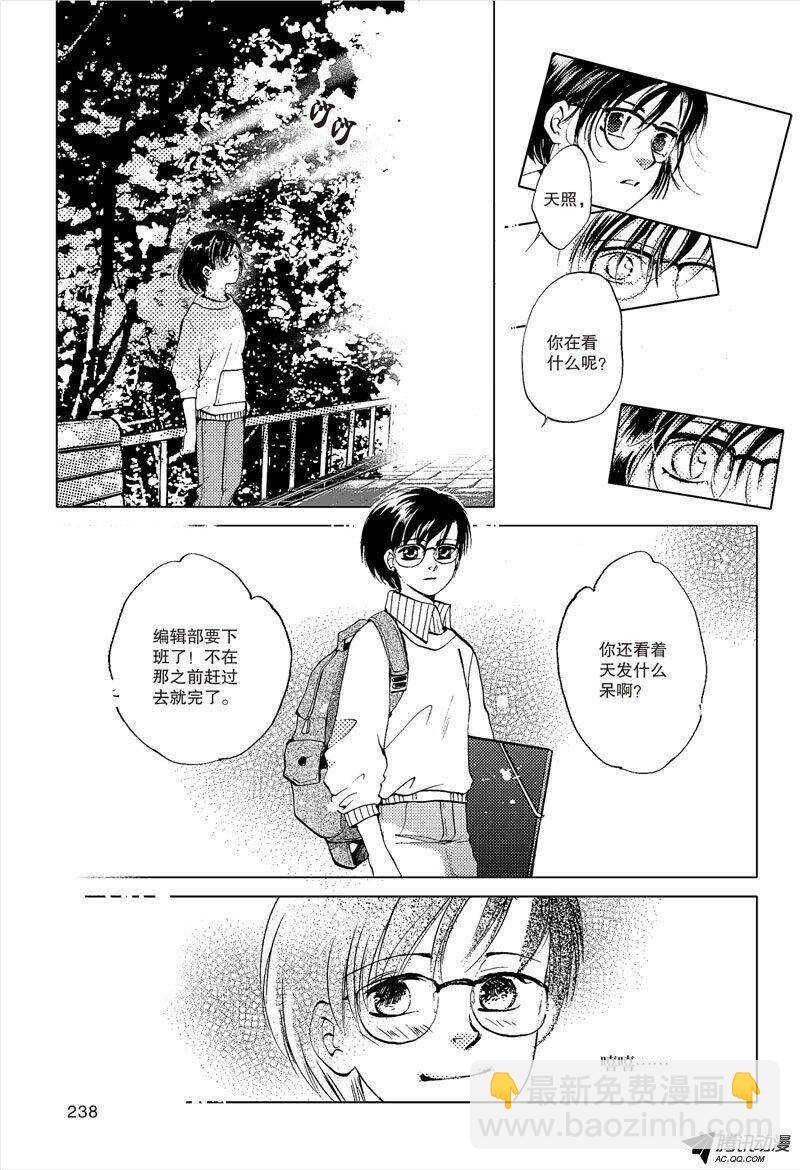 第19回 下-第42话