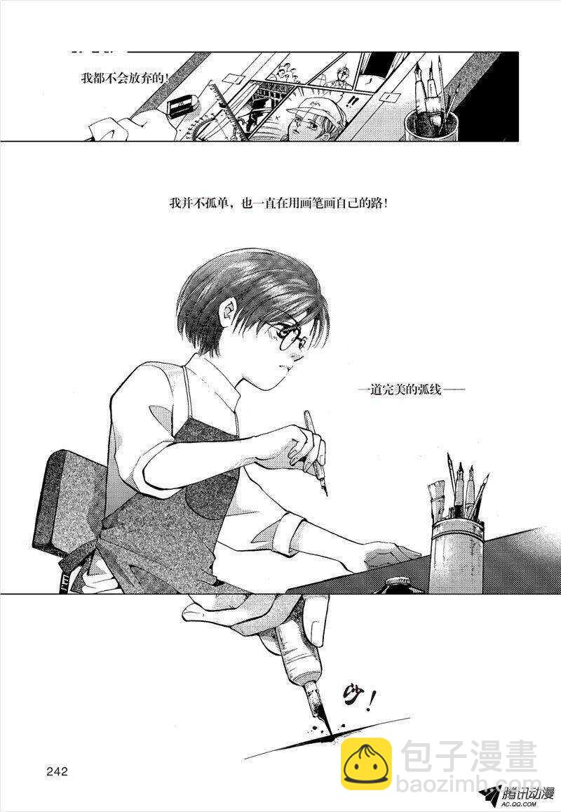 第19回 下-第42话