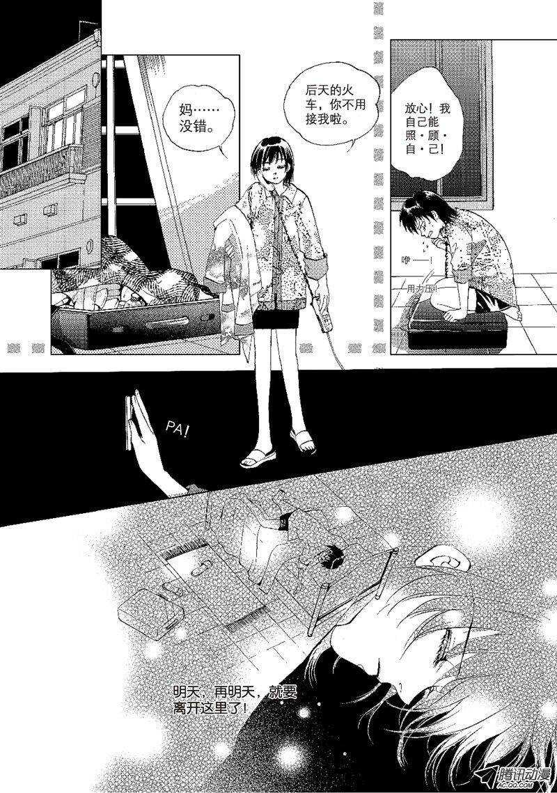 第20回（2）-第44话