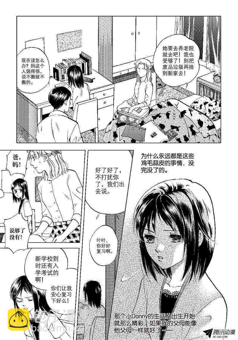 第21回上-第46话