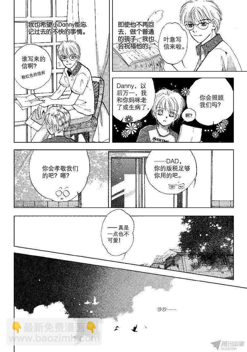 第21回 下-第48话