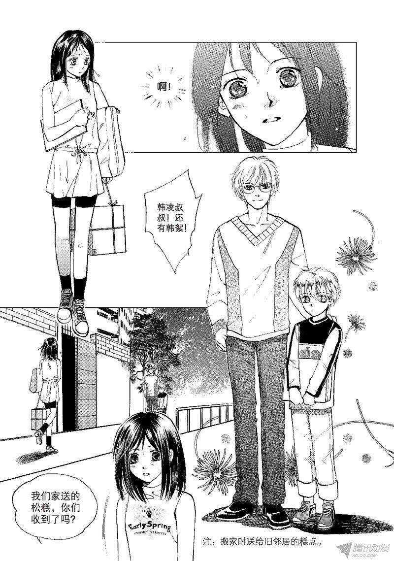 第21回 下-第48话