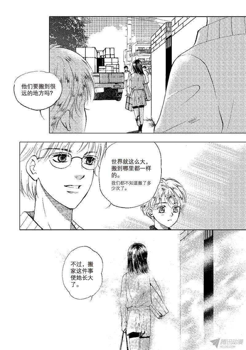 第21回 下-第48话