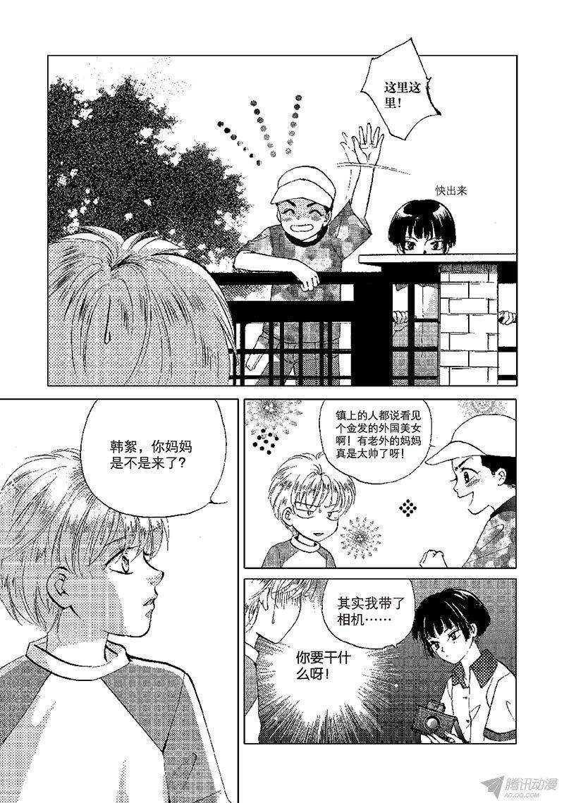 第22回 下-第50话